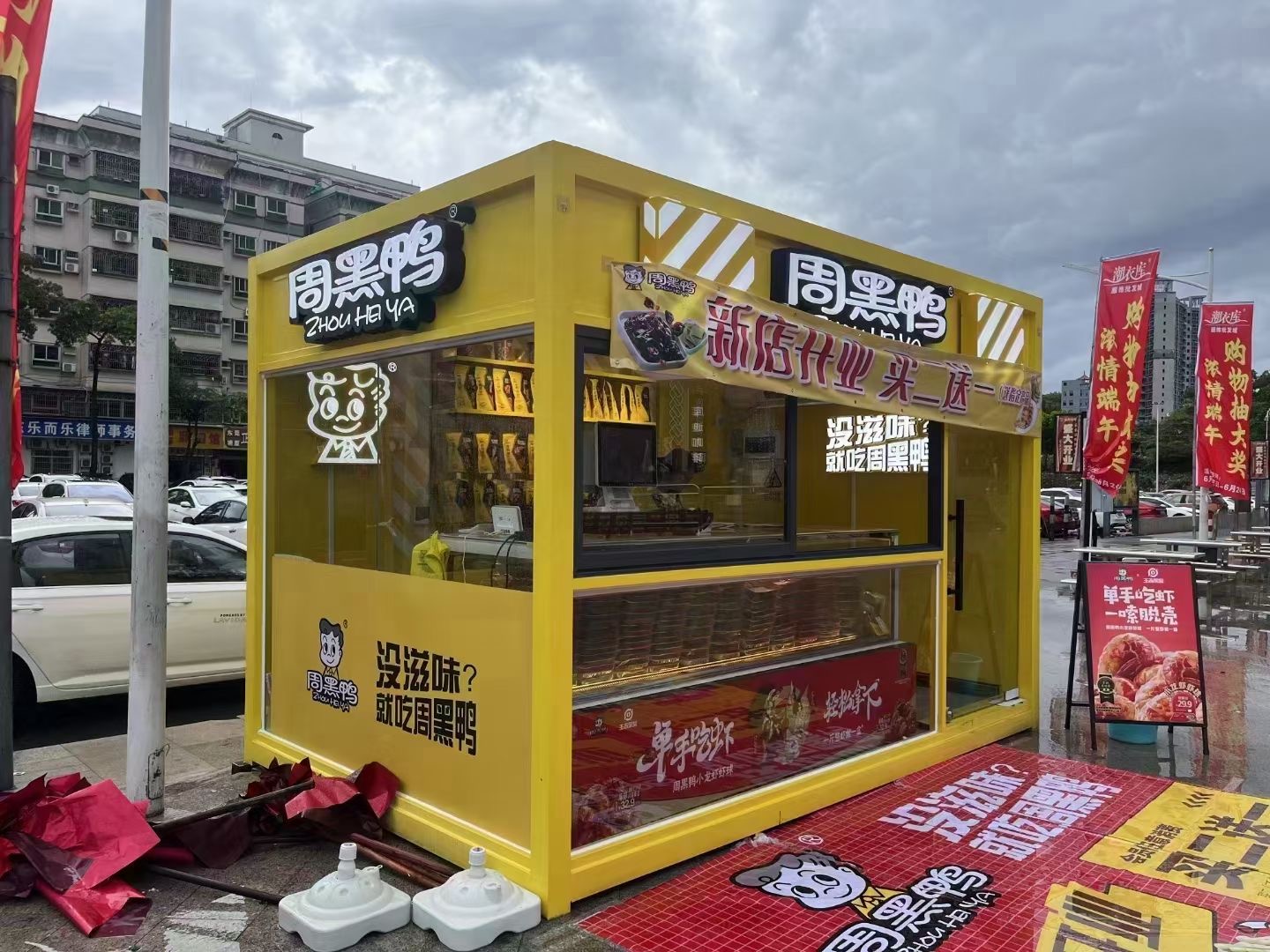 武汉内蒙古街景餐车 网红售卖亭 移动商铺展示